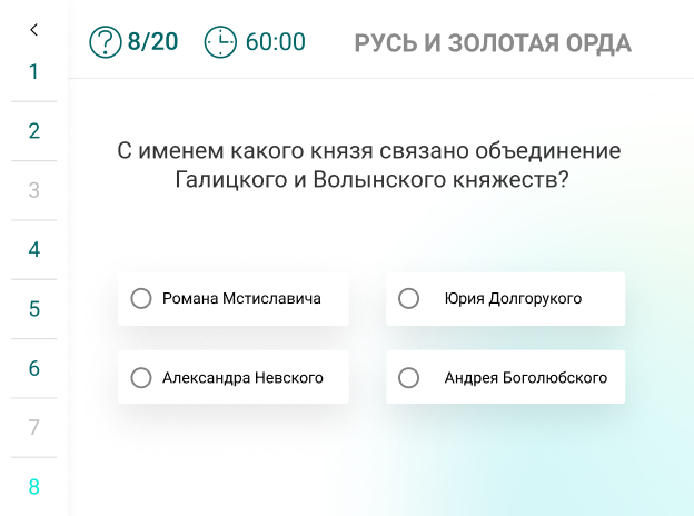 Добавляйте разные типы вопросов